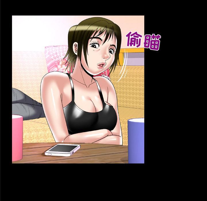 妻子的情人第53话