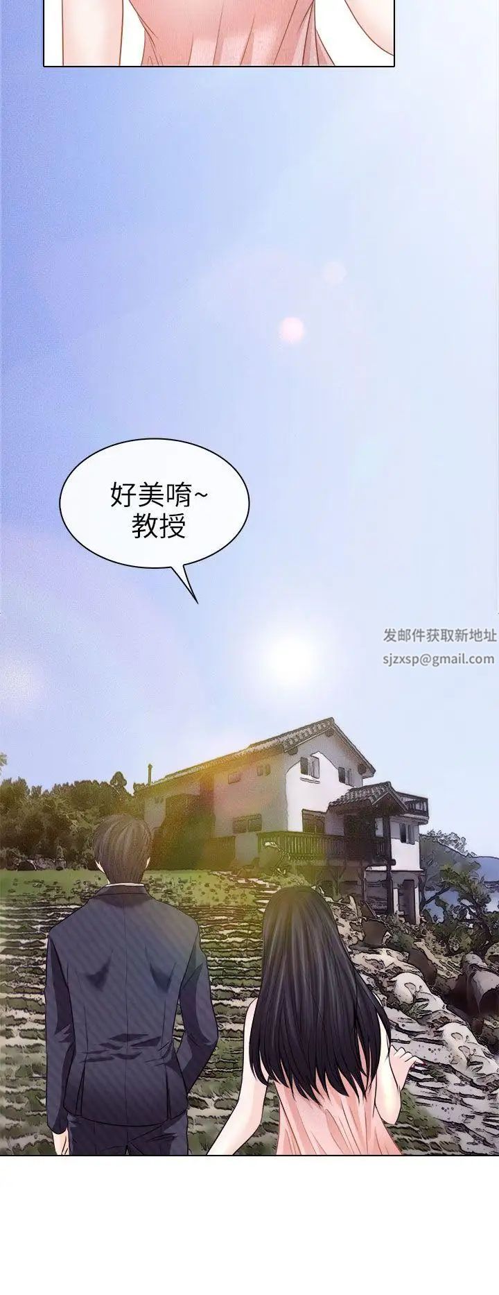 出轨第7话