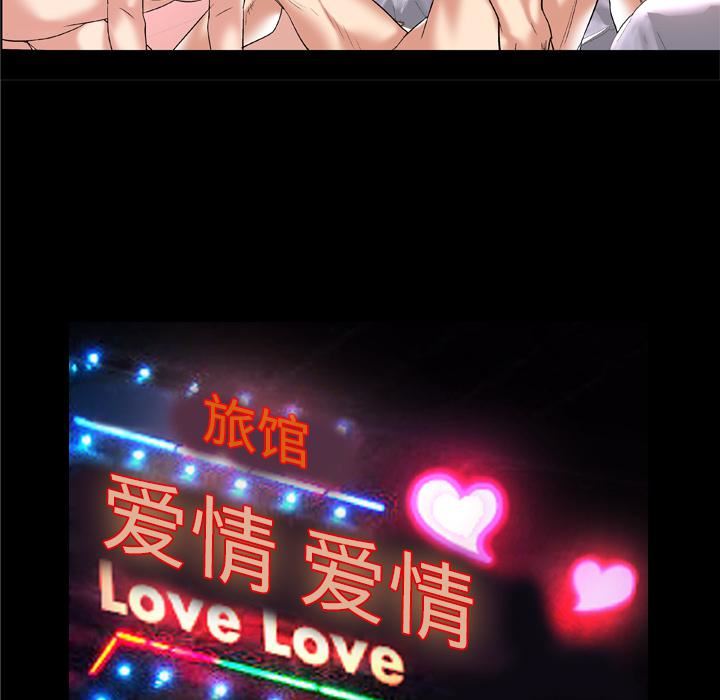 妻子的情人第55话