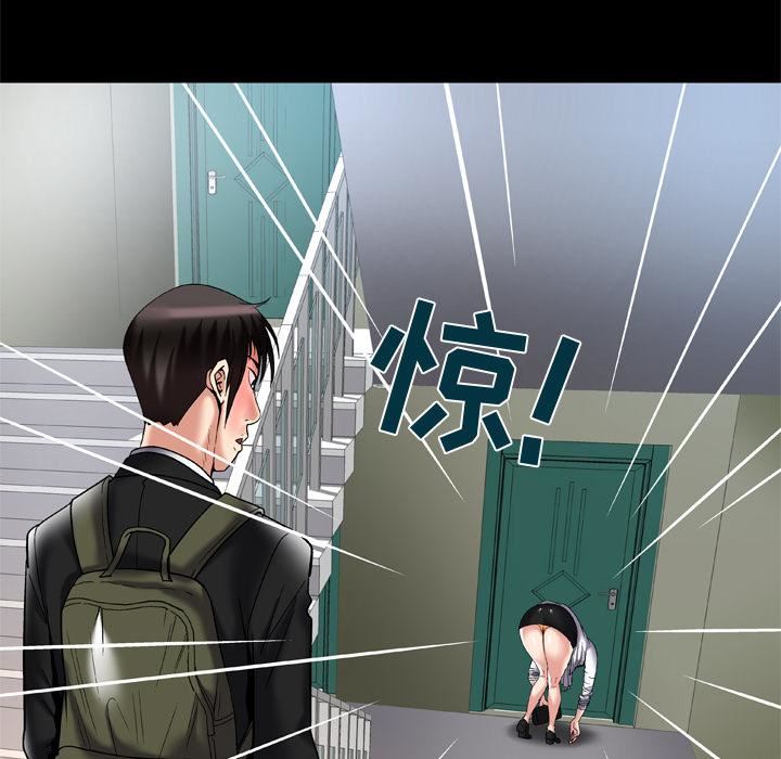 妻子的情人第55话