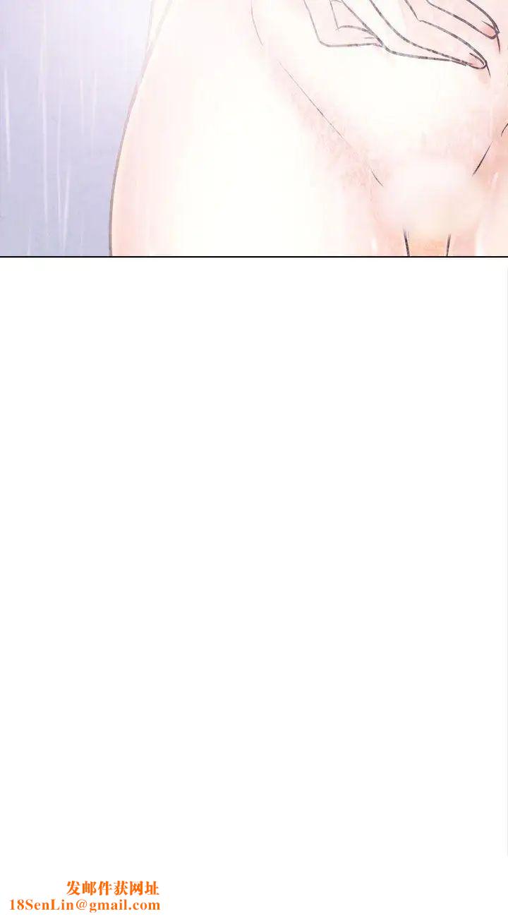 出轨第9话