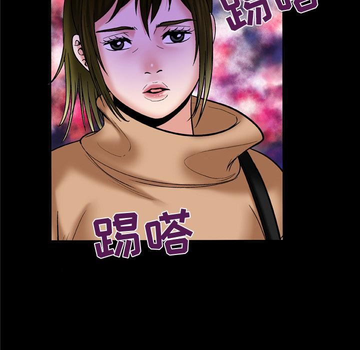 妻子的情人第57话