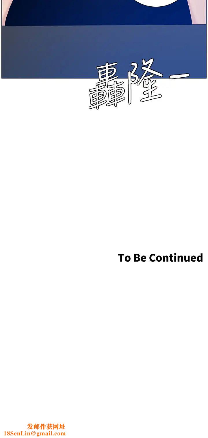 姊妹与继父第101话-为家人付出一切的姊姊