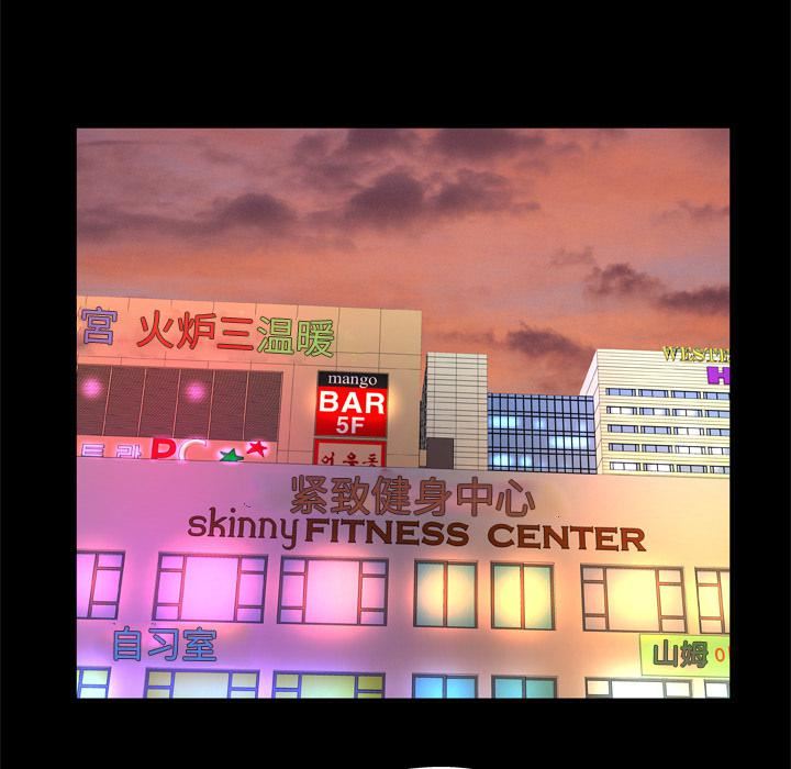 妻子的情人第59话