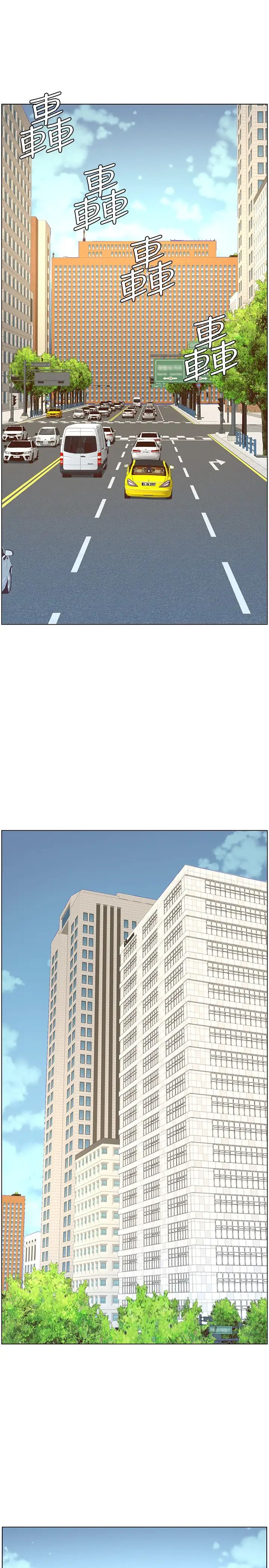 姊妹与继父第108话-我可以喜欢你吗?