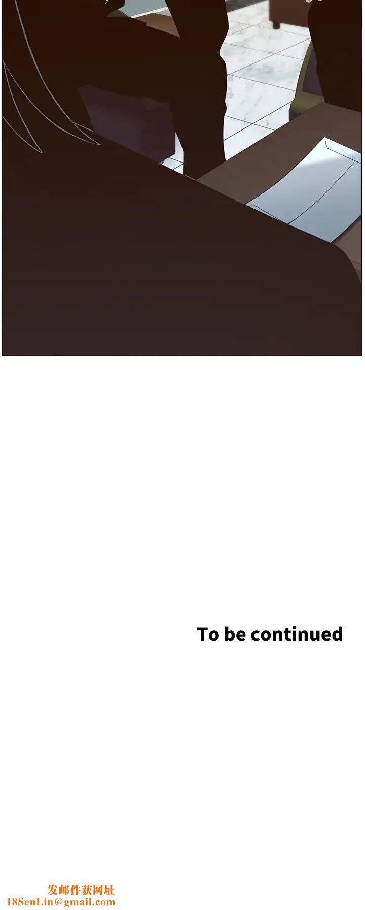 姊妹与继父第109话-意外与仇敌的儿子见面