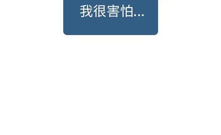 出轨第21话