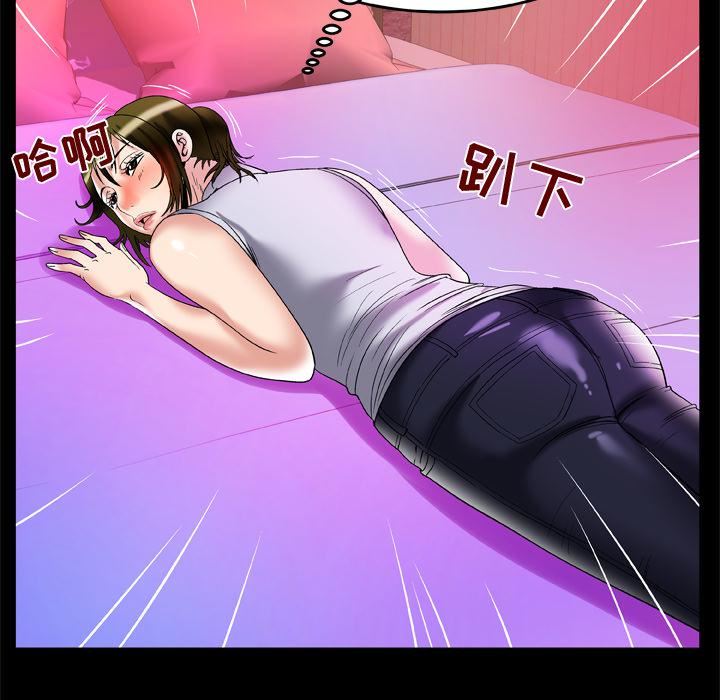 妻子的情人第62话