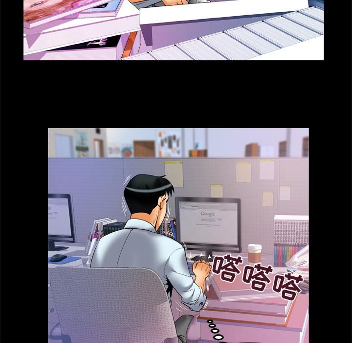 妻子的情人第62话