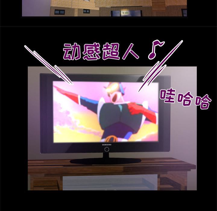 妻子的情人第62话