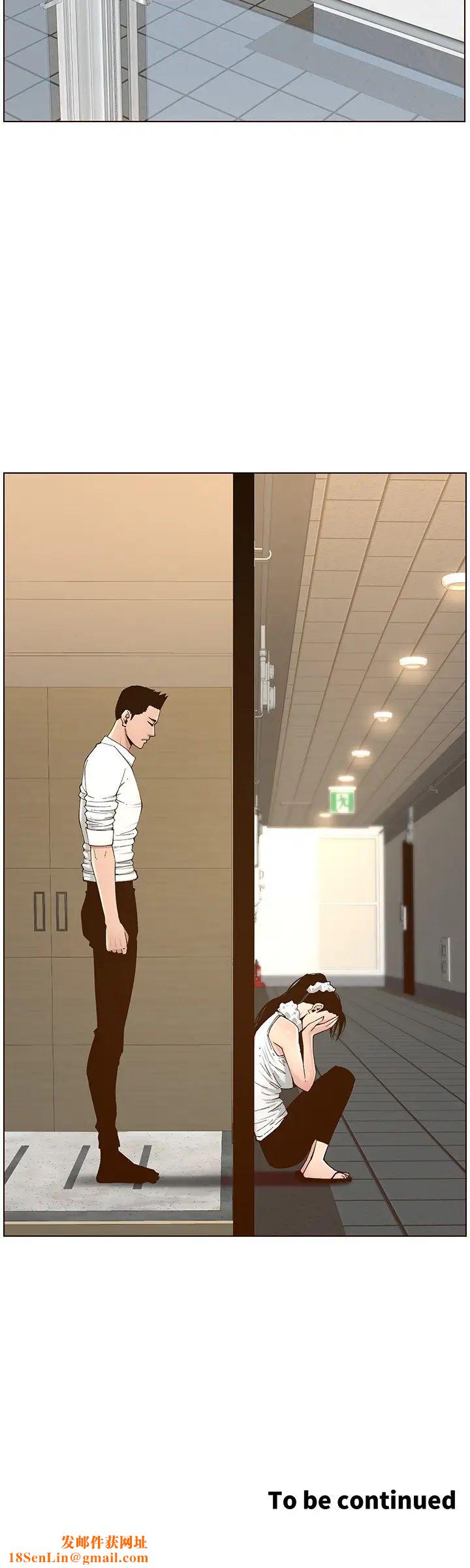 姊妹与继父第113话-直到最后都说不出口的心意