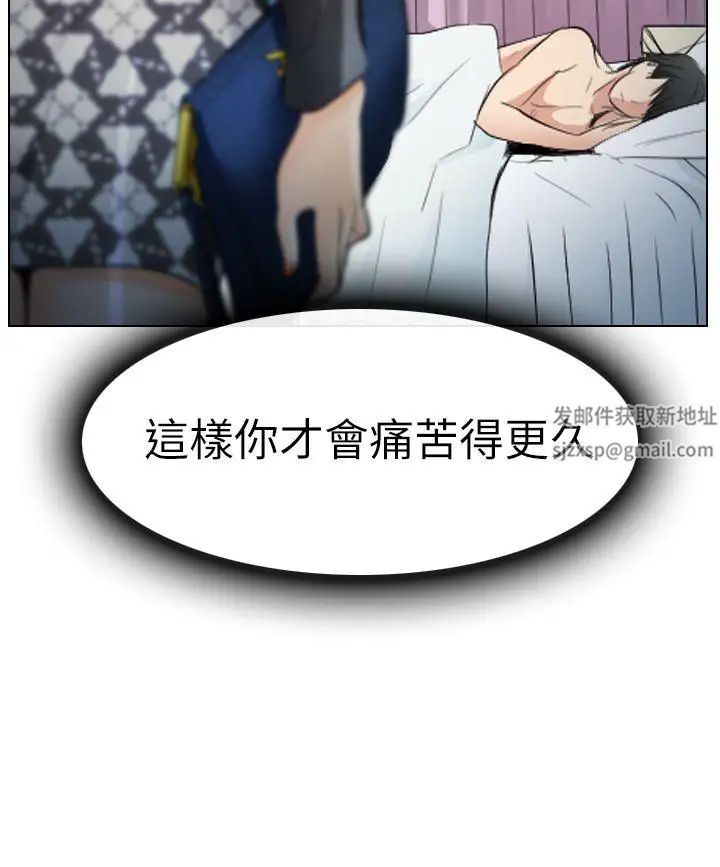 出轨第27话