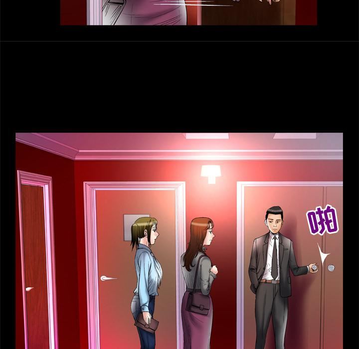 妻子的情人第68话