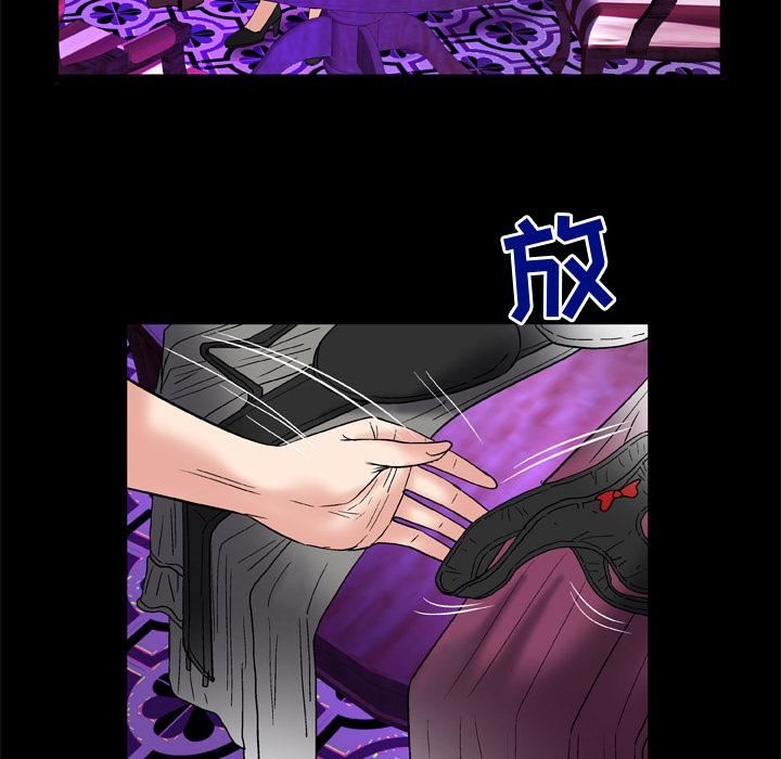 妻子的情人第68话