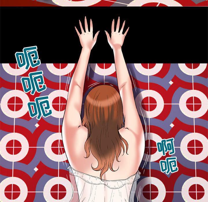 妻子的情人第69话