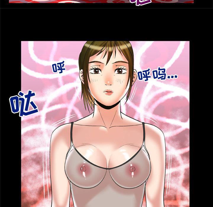 妻子的情人第69话