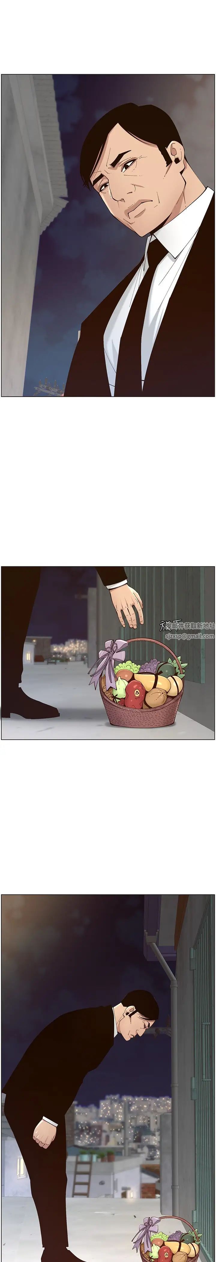 姊妹与继父最终话-找到各自的幸福