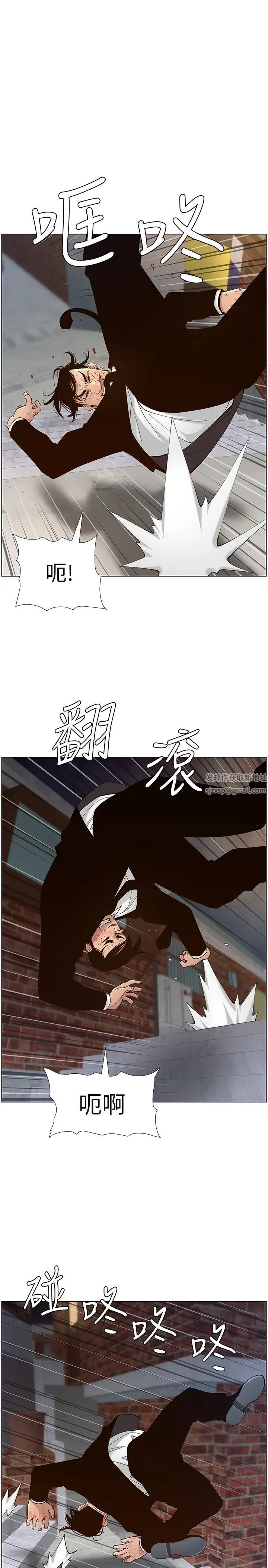 姊妹与继父最终话-找到各自的幸福