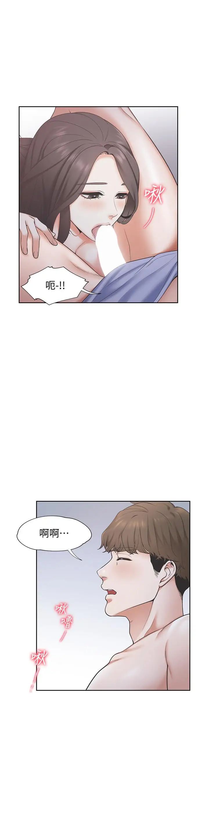 渴望:爱火难耐第1话-饥渴的年轻妻子