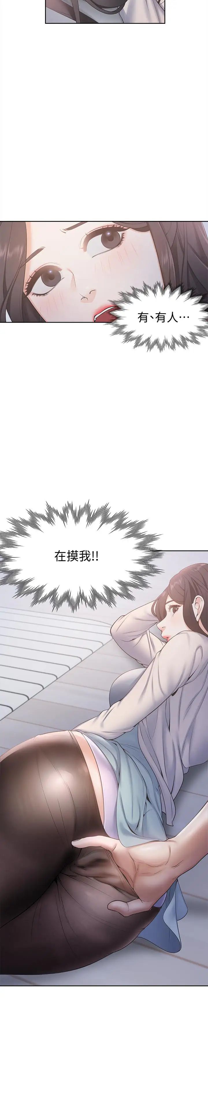 渴望:爱火难耐第2话-许久未体验的刺激