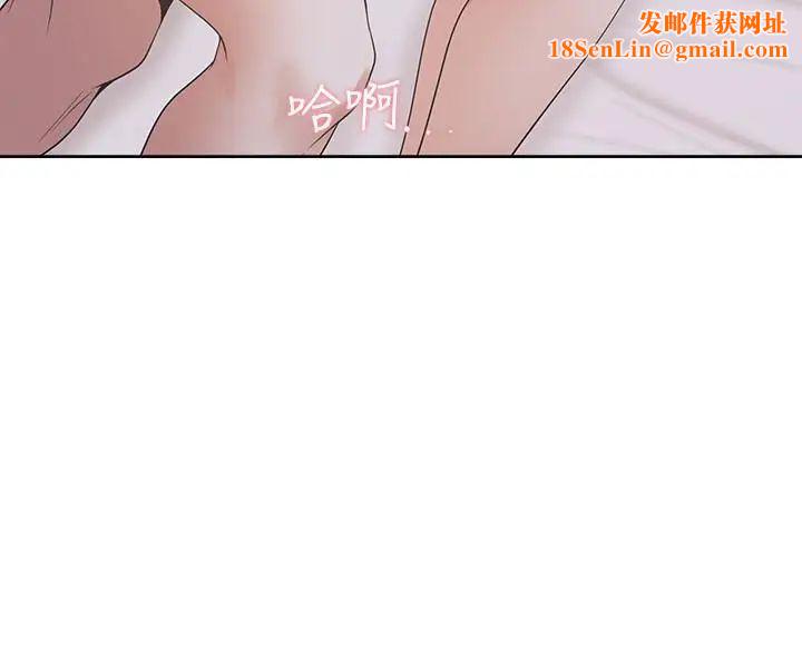 渴望:爱火难耐第3话-压抑不住的呻吟