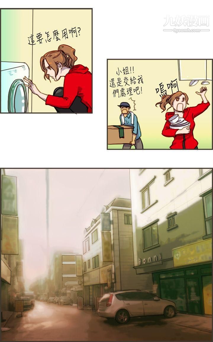 坏女人报告书第2话