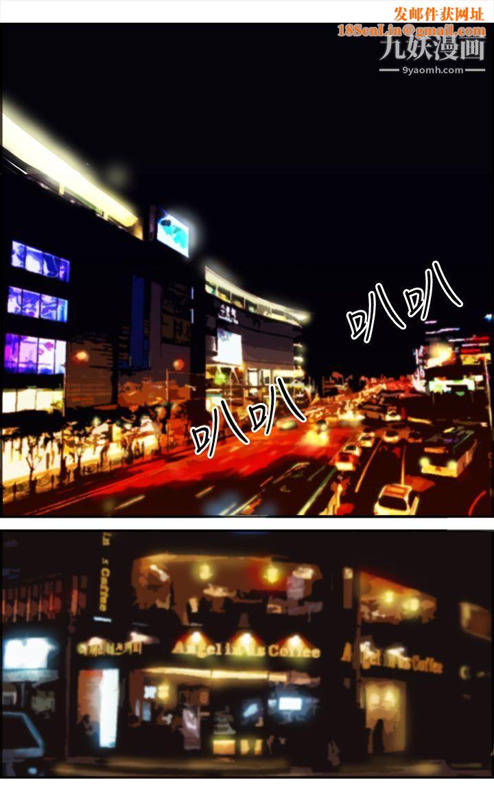 坏女人报告书第2话