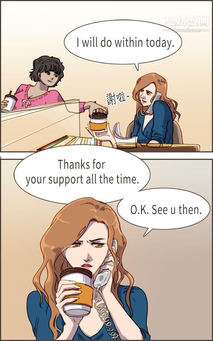 坏女人报告书第5话