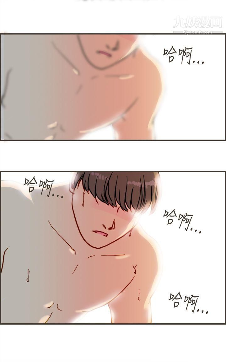 坏女人报告书第5话