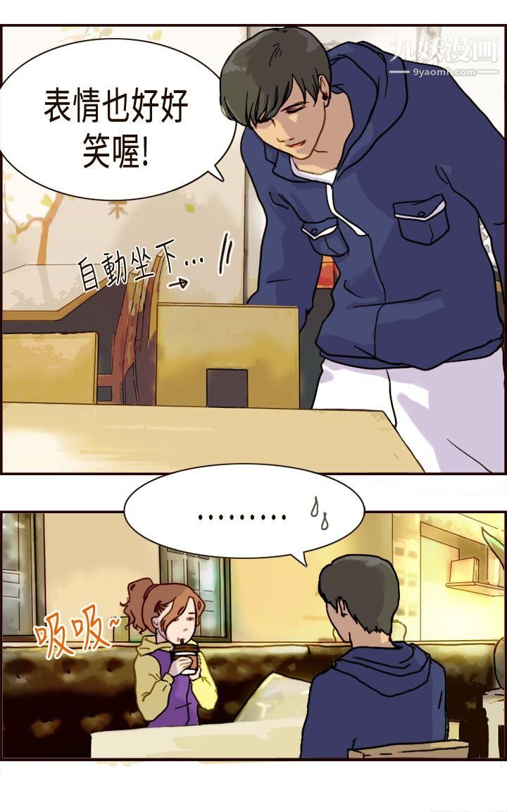 坏女人报告书第6话