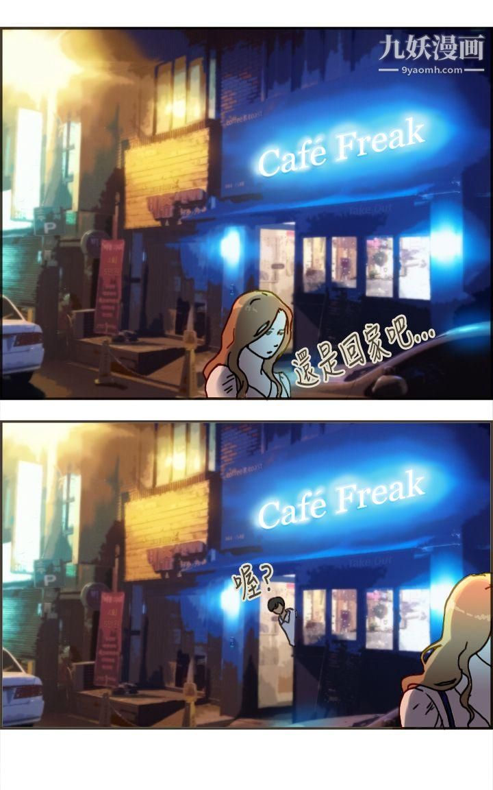 坏女人报告书第7话