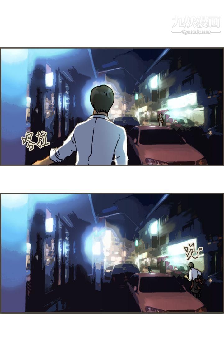 坏女人报告书第7话