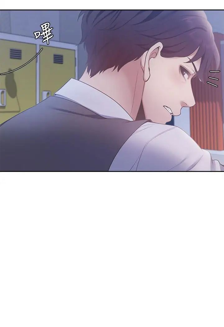 渴望:爱火难耐第9话-不能被发现我这个样子