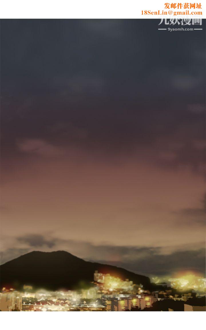 坏女人报告书第7话