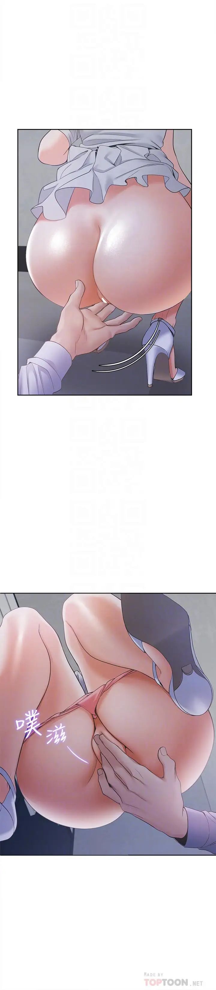 渴望:爱火难耐第9话-不能被发现我这个样子