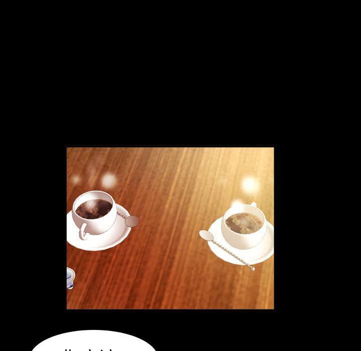 妻子的情人第73话