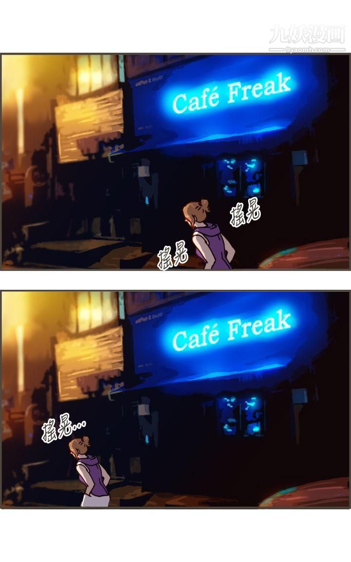 坏女人报告书第9话