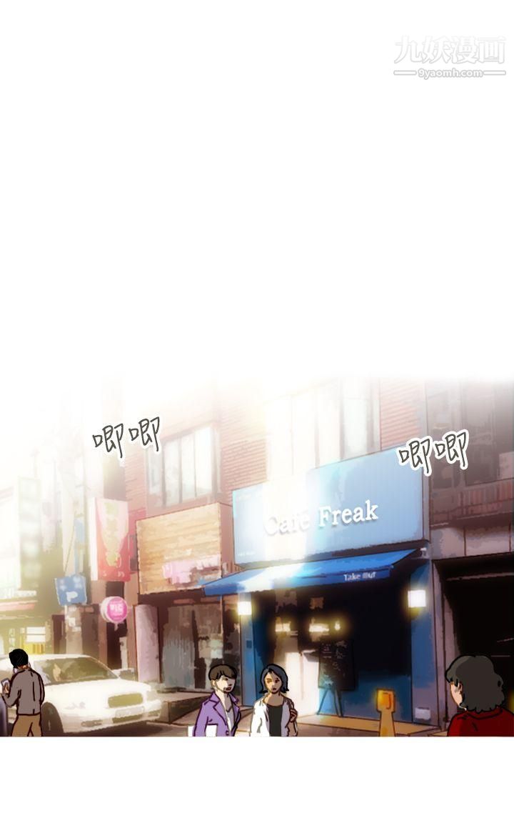 坏女人报告书第10话