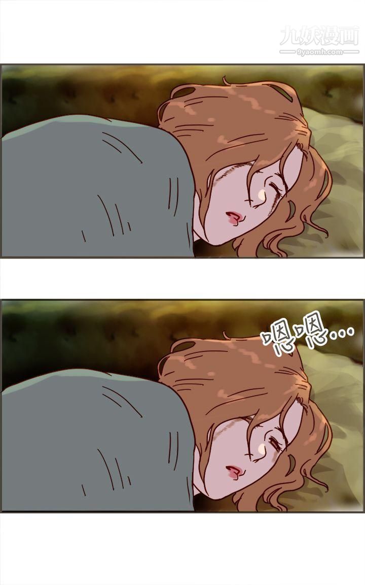 坏女人报告书第10话