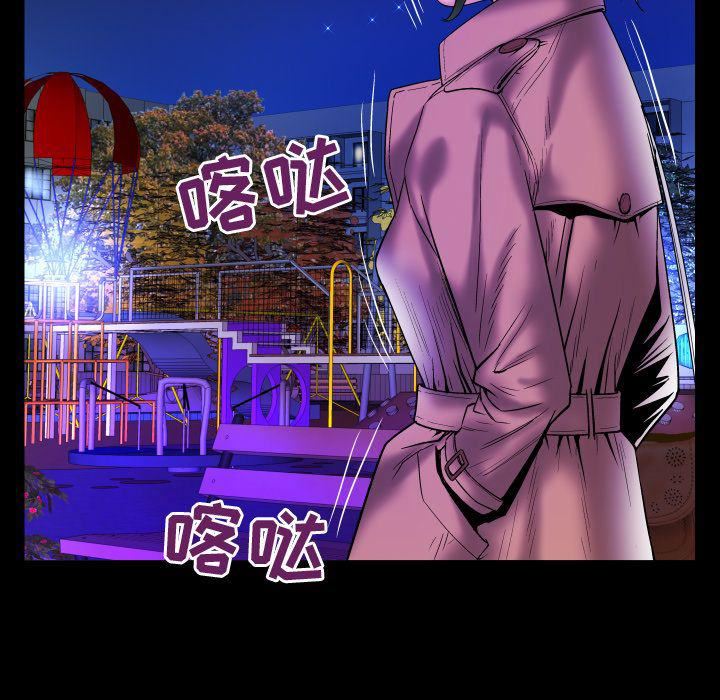 妻子的情人第74话