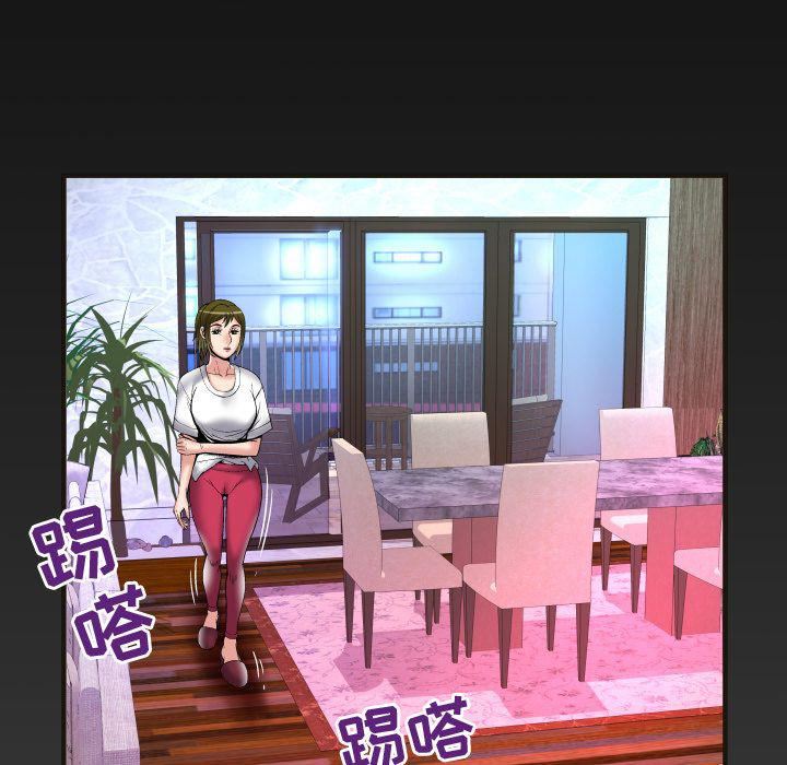 妻子的情人第74话