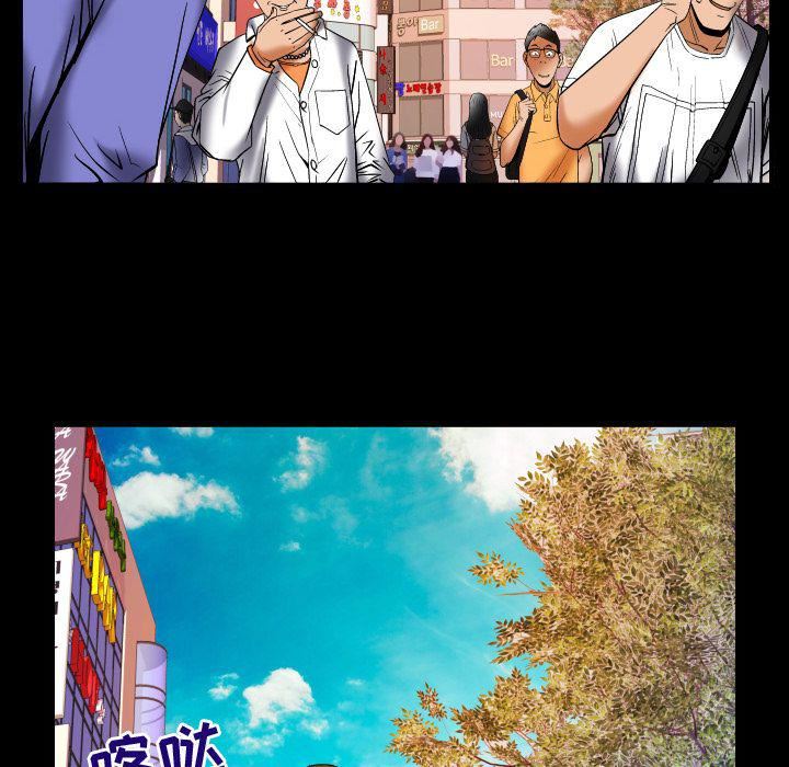 妻子的情人第75话