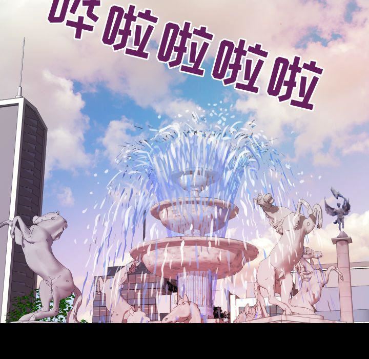 妻子的情人第75话