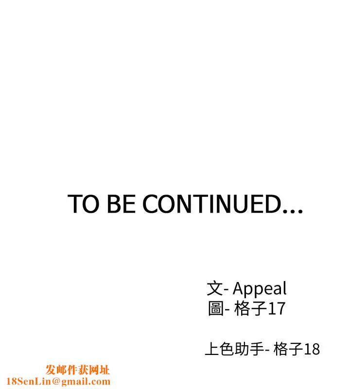 渴望:爱火难耐第15话-我睡着之后你们