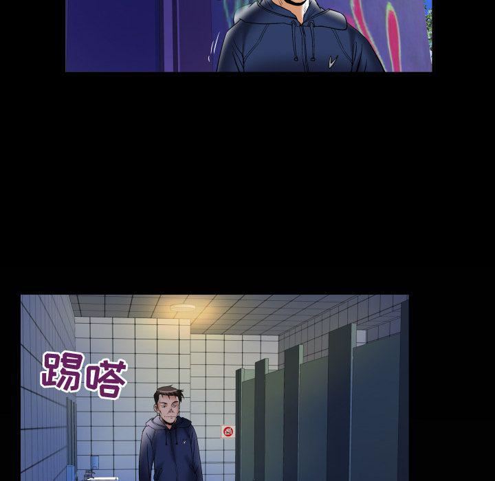 妻子的情人第75话