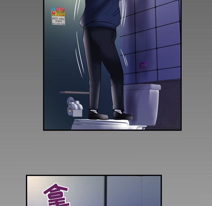 妻子的情人第75话