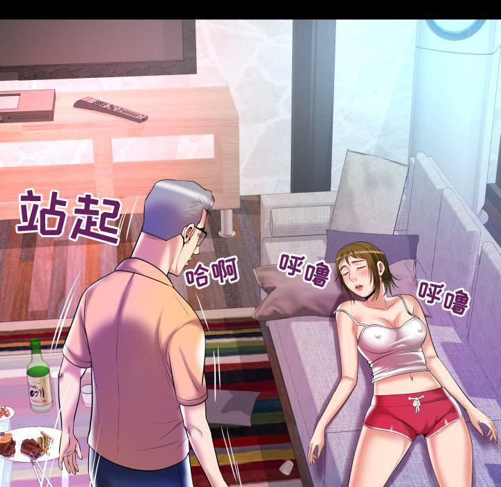 妻子的情人第76话