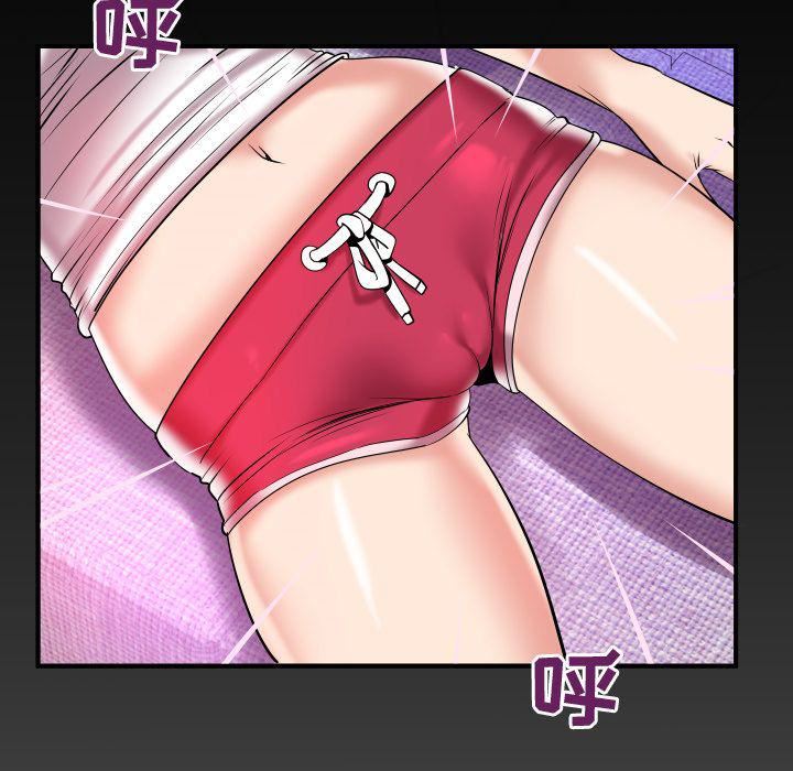 妻子的情人第76话