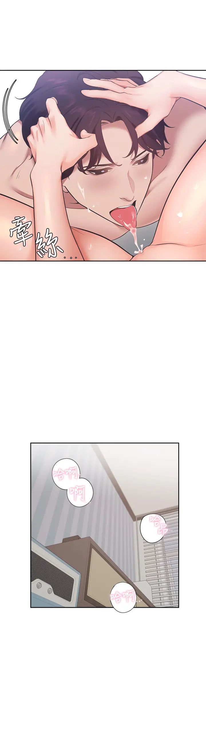 渴望:爱火难耐第21话-另一半给不了的东西