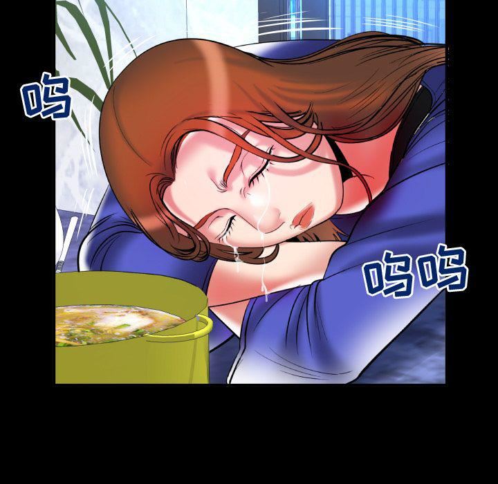 妻子的情人第78话